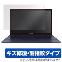 ASUS ZenBook 3 UX390UA 用 液晶保護フィルム OverLay Magic for ASUS ZenBook 3 UX390UA 液晶 保護 フィルム キズ修復 | 保護フィルム専門店 ビザビ Yahoo!店
