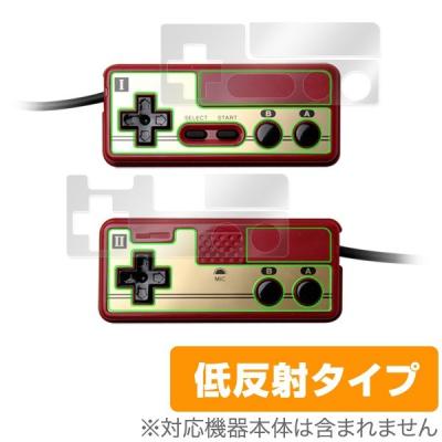 ファイティングコマンダー ニンテンドークラシックミニ