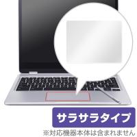 Samsung Chromebook Pro / Chromebook Plus 用 トラックパッド フィルム OverLay Protector トラックパッド Samsung Chromebook Pro / Chromebook Plus | 保護フィルム専門店 ビザビ Yahoo!店