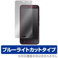 HTC U11 life / Android One X2 用 液晶保護フィルム OverLay Eye Protector for HTC U11 life / Android One X2 ブルーライト | 保護フィルム専門店 ビザビ Yahoo!店