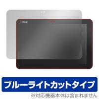 ASUS TransBook Mini R107HAF / T103HAF 用 保護フィルム OverLay Eye ASUS TransBook Mini R107HAF / T103HAF ブルーライト | 保護フィルム専門店 ビザビ Yahoo!店