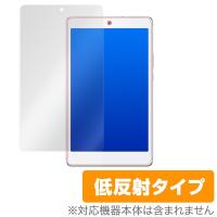 MediaPad M3 Lite s 用 保護 フィルム OverLay Plus for SoftBank / Y!mobile MediaPad M3 Lite s 低反射 | 保護フィルム専門店 ビザビ Yahoo!店