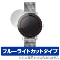 SKAGEN Smartwatch Falster 用 保護 フィルム OverLay Eye Protector for SKAGEN Smartwatch Falster (2枚組) ブルーライト | 保護フィルム専門店 ビザビ Yahoo!店