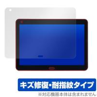 raytrektab DG-D10IWP 用 保護 フィルム OverLay Magic for raytrektab DG-D10IWP  液晶 保護 キズ修復 耐指紋 防指紋 コーティング | 保護フィルム専門店 ビザビ Yahoo!店