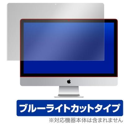 imac 27インチのおすすめ人気商品一覧 通販 - Yahoo!ショッピング