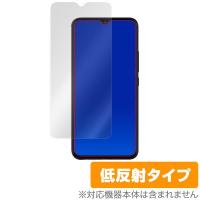 UMIDIGI F1 用 保護 フィルム OverLay Plus for UMIDIGI F1  液晶 保護 アンチグレア 非光沢 低反射 | 保護フィルム専門店 ビザビ Yahoo!店