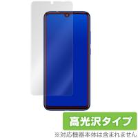 Xiaomi Redmi Note7 用 保護 フィルム OverLay Brilliant for Xiaomi Redmi Note7 表面用保護シート   指紋がつきにくい 防指紋 高光沢 | 保護フィルム専門店 ビザビ Yahoo!店