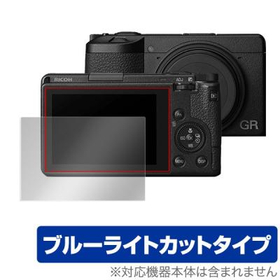 保護フィルム未剥がし　RICOH リコー CX6 シルバーデジカメ コンデジ リコー CX カメラ（デジカメ用液晶保護フィルム）｜カメラアクセサリー