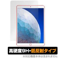 iPad Air 3 用 保護 フィルム OverLay 9H Plus for iPad Air (第3世代) / iPad Pro 10.5インチ  低反射 9H高硬度 | 保護フィルム専門店 ビザビ Yahoo!店