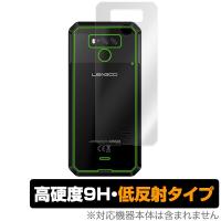 LEAGOO XRoverC 用 背面 保護 フィルム OverLay 9H Plus for LEAGOO XRover C 9H 蛍光灯や太陽光の映りこみを低減 | 保護フィルム専門店 ビザビ Yahoo!店