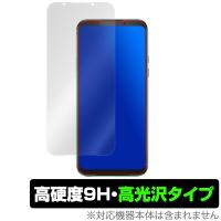 Black Shark2 用 保護 フィルム OverLay 9H Brilliant for Black Shark2 9H 高硬度 高光沢タイプ Xiaomi シャオミ ブラックシャーク ツー | 保護フィルム専門店 ビザビ Yahoo!店