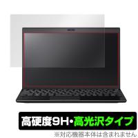 VAIO SX12 / Pro PJ 用 保護 フィルム OverLay 9H Brilliant for VAIO SX12 / VAIO Pro PJ 高硬度 高光沢タイプ バイオ プロ 12インチ | 保護フィルム専門店 ビザビ Yahoo!店