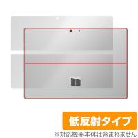 SurfacePro7 背面保護フィルム OverLay Plus for Surface Pro 7 背面用保護シート 低反射 マイクロソフト サーフェスプロ7 プロセブン | 保護フィルム専門店 ビザビ Yahoo!店