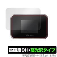 Wi-Fi STATION SH05L Speed Wi-Fi NEXT W07 Pocket WiFi 809SH 保護 フィルム OverLay 9H Brilliant for Wi-Fi STATION SH-05L 9H 高光沢 | 保護フィルム専門店 ビザビ Yahoo!店