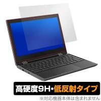 Lenovo500e Chromebook 2nd Gen 保護 フィルム OverLay 9H Plus for Lenovo 500e Chromebook 2nd Gen 9H 高硬度 低反射 レノボ500e | 保護フィルム専門店 ビザビ Yahoo!店