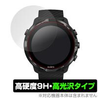 Suunto7 保護 フィルム OverLay 9H Brilliant for Suunto 7 9H 高硬度で透明感が美しい高光沢タイプ スント7 | 保護フィルム専門店 ビザビ Yahoo!店