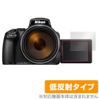 Nikon COOLPIX P1000 P950 保護 フィルム OverLay Plus for ニコン コンパクトデジタルカメラ クールピクス アンチグレア 低反射 防指紋 | 保護フィルム専門店 ビザビ Yahoo!店