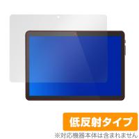 Meize 10インチ Android 9.0 タブレットK105 保護 フィルム OverLay Plus for Meize 10インチ Android 9.0 タブレット K105 液晶保護 アンチグレア 低反射 | 保護フィルム専門店 ビザビ Yahoo!店