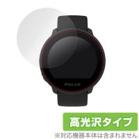 POLAR Unite 保護 フィルム OverLay Brilliant for POLAR Unite (2枚組) 液晶保護 指紋がつきにくい 防指紋 高光沢 ポラール ユナイト | 保護フィルム専門店 ビザビ Yahoo!店