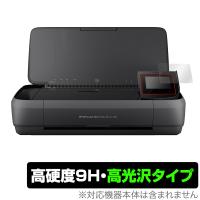 HP OfficeJet250 保護 フィルム OverLay 9H Brilliant for HP OfficeJet 250 Mobile AiO プリンター 9H 高硬度で透明感が美しい高光沢タイプ オフィスジェット | 保護フィルム専門店 ビザビ Yahoo!店