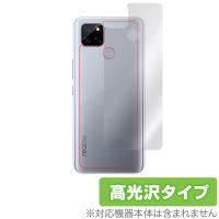 RealmeV3 5G 背面 保護 フィルム OverLay Brilliant for Realme V3 5G 本体保護フィルム 高光沢素材 リアルミー ブイスリー | 保護フィルム専門店 ビザビ Yahoo!店