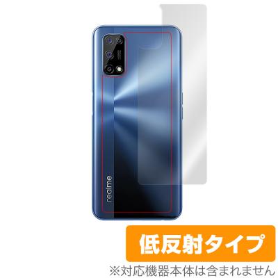 realme 7 5gのおすすめ人気商品一覧 通販 - Yahoo!ショッピング