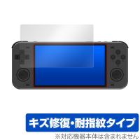 Powkiddy RGB10 MAX 保護 フィルム OverLay Magic for Powkiddy RGB10 MAX 液晶保護 キズ修復 耐指紋 防指紋 コーティング | 保護フィルム専門店 ビザビ Yahoo!店