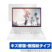 HP Pavilion Aero 13-be0000シリーズ 保護 フィルム OverLay Magic for 日本HP パビリオン エアロ 13-be0000 キズ修復 耐指紋コーティング | 保護フィルム専門店 ビザビ Yahoo!店