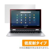 Acer Chromebook Spin 311 CP311-3H シリーズ 保護 フィルム OverLay Plus for エイサー クロームブック Spin311 液晶保護 アンチグレア 低反射 非光沢 防指紋 | 保護フィルム専門店 ビザビ Yahoo!店