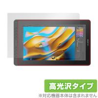 Kamvas 16 (2021) 保護 フィルム OverLay Brilliant for HUION ペンディスプレイ Kamvas16 2021 液晶保護 指紋がつきにくい 防指紋 高光沢 | 保護フィルム専門店 ビザビ Yahoo!店