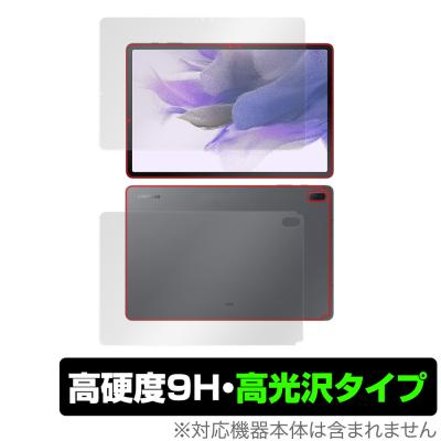 galaxy tab s7（SAMSUNG）のおすすめ人気商品一覧 通販 - Yahoo