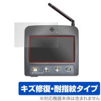 Skytraxx Skytraxx3.0 保護 フィルム OverLay Magic スカイトラックス GPSアルチバリオ 液晶保護 キズ修復 耐指紋 防指紋 コーティング | 保護フィルム専門店 ビザビ Yahoo!店