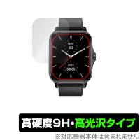 KYOKA 1.70インチ スマートウォッチ X8 保護 フィルム OverLay 9H Brilliant for KYOKA 1.70インチ SmartWatch X8 9H 高硬度 透明 高光沢 | 保護フィルム専門店 ビザビ Yahoo!店