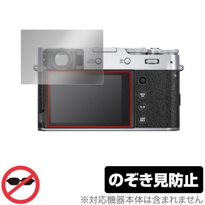 fujifilm x100v（コンパクトデジタルカメラ）｜カメラ | テレビ
