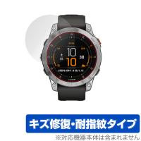 GARMIN epix Steel Graphite Sapphire Carbon Gray DLC Ti Black 保護 フィルム OverLay Magic for GARMINepix ガーミン エピックス キズ修復 耐指紋 防指紋 | 保護フィルム専門店 ビザビ Yahoo!店