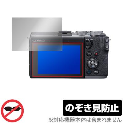 canon eos m100（カメラアクセサリー）｜カメラ | テレビ、オーディオ 