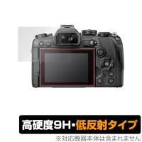 OM-D E-M1X E-M1 MarkIII E-M5 MarkIII E-M10 MarkIV 保護 フィルム OverLay 9H Plus for オリンパス OLYMPUS OMD シリーズ 高硬度 低反射 | 保護フィルム専門店 ビザビ Yahoo!店