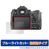 PENTAX K-3 Mark III 保護 フィルム OverLay Eye Protector 低反射 for ペンタックス デジタル一眼レフ K3 Mark III 液晶保護 ブルーライトカット 反射低減 | 保護フィルム専門店 ビザビ Yahoo!店