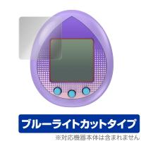 TinyTAN Tamagotchi 保護 フィルム OverLay Eye Protector for バンダイ たまごっちnano TinyTAN Tamagotchi 液晶保護 ブルーライトカット | 保護フィルム専門店 ビザビ Yahoo!店