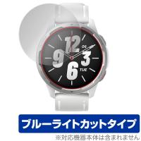 Xiaomi Watch S1 Active 保護 フィルム OverLay Eye Protector for シャオミー ウォッチ S1 アクティブ スマートウォッチ 液晶保護 ブルーライトカット | 保護フィルム専門店 ビザビ Yahoo!店