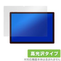 CHUWI UBook X Pro 保護 フィルム OverLay Brilliant for ツーウェイ タブレットPC UBook X Pro 液晶保護 指紋がつきにくい 防指紋 高光沢 | 保護フィルム専門店 ビザビ Yahoo!店