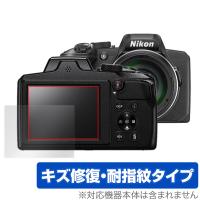 Nikon COOLPIX B600 P900 保護 フィルム OverLay Magic for ニコン クールピクス B600 P900 液晶保護 キズ修復 耐指紋 防指紋 | 保護フィルム専門店 ビザビ Yahoo!店