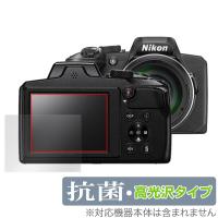 Nikon COOLPIX B600 P900 保護 フィルム OverLay 抗菌 Brilliant for ニコン クールピクス B600 P900 Hydro Ag+ 抗菌 抗ウイルス 高光沢 | 保護フィルム専門店 ビザビ Yahoo!店