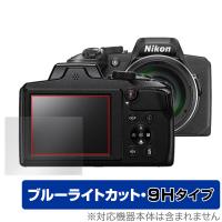 Nikon COOLPIX B600 P900 保護 フィルム OverLay Eye Protector 9H for ニコン クールピクス B600 P900 9H 高硬度 ブルーライトカット | 保護フィルム専門店 ビザビ Yahoo!店