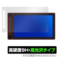 HUION Kamvas Pro 16 15.8インチ GT1602 保護フィルム OverLay 9H Brilliant for フイオン 液晶ペンタブレット GT1602 高硬度 透明 高光沢 | 保護フィルム専門店 ビザビ Yahoo!店