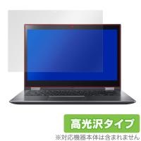 Acer Spin 3 SP314-52シリーズ 保護 フィルム OverLay Brilliant for エイサー Spin3 SP3145 液晶保護 指紋がつきにくい 指紋防止 高光沢 | 保護フィルム専門店 ビザビ Yahoo!店