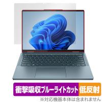 Lenovo Yoga 770 / Yoga 770i 保護 フィルム OverLay Absorber 低反射 レノボ ノートパソコン Yoga 2-in-1 Series 衝撃吸収 反射防止 抗菌 | 保護フィルム専門店 ビザビ Yahoo!店