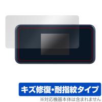 Pocket WiFi 5G A102ZT A101ZT 保護 フィルム OverLay Magic for ポケット ワイファイ 5G 液晶保護 傷修復 耐指紋 指紋防止 コーティング | 保護フィルム専門店 ビザビ Yahoo!店