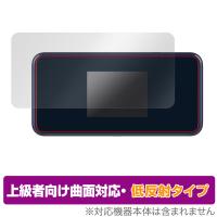 Pocket WiFi 5G A102ZT A101ZT 保護 フィルム OverLay FLEX 低反射 for ポケット ワイファイ 5G 曲面対応 柔軟素材 反射防止 衝撃吸収 | 保護フィルム専門店 ビザビ Yahoo!店