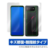 ROG Phone 6 Pro / 6 表面 背面 フィルム OverLay Magic for ROG Phone6 ログフォン6 表面・背面セット 傷修復 耐指紋 指紋防止 | 保護フィルム専門店 ビザビ Yahoo!店